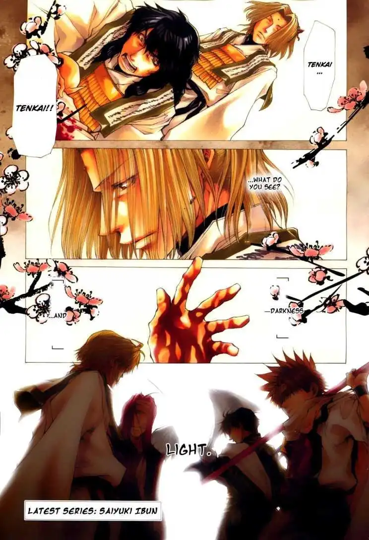 Saiyuki Ibun Chapter 1 2
